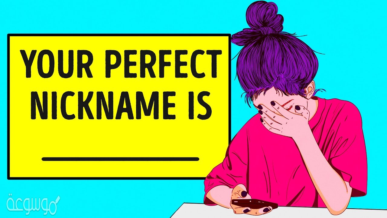 اسماء فيس بوك بنات بالانجليزي 2021