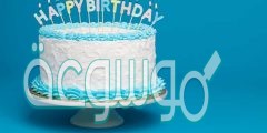 اجمل عبارات عيد ميلاد لنفسي 2022