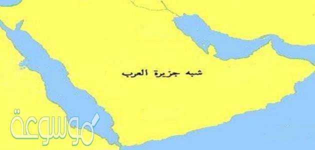 احتلال الفرس اجزاء من شبة الجزيرة العربية قبل الاسلام