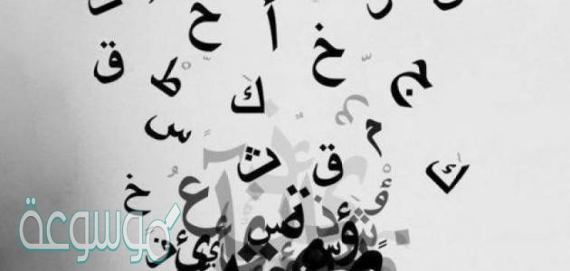 احدد الفعل الذي اشتقت منه الكلمة السابقة....