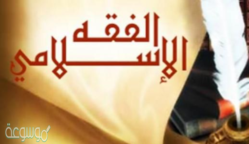 استخرج مما مضى المصادر التي كان يعتمدها الصحابه