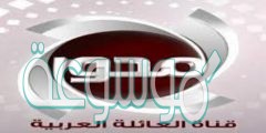 استقبل تردد قناة المحور الفضائية 2022 al mehwar tv