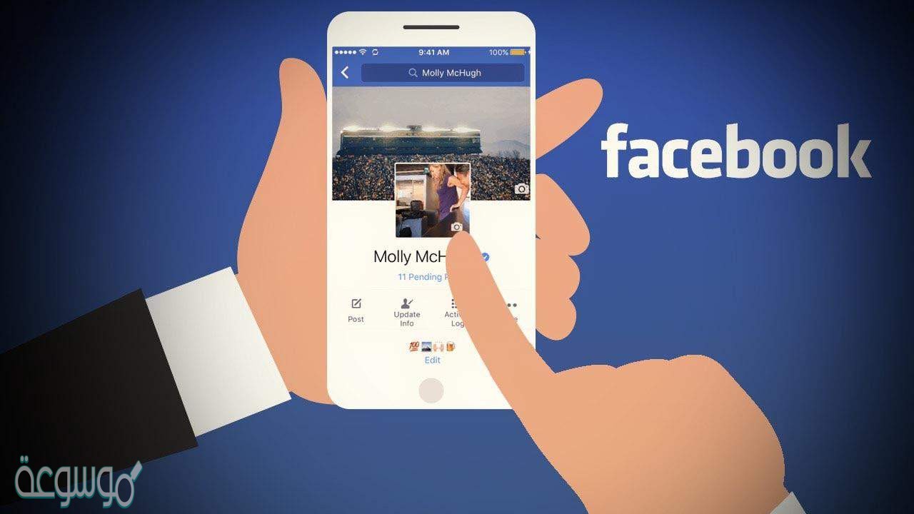 اسماء صفحات فيس بوك للشباب 2021