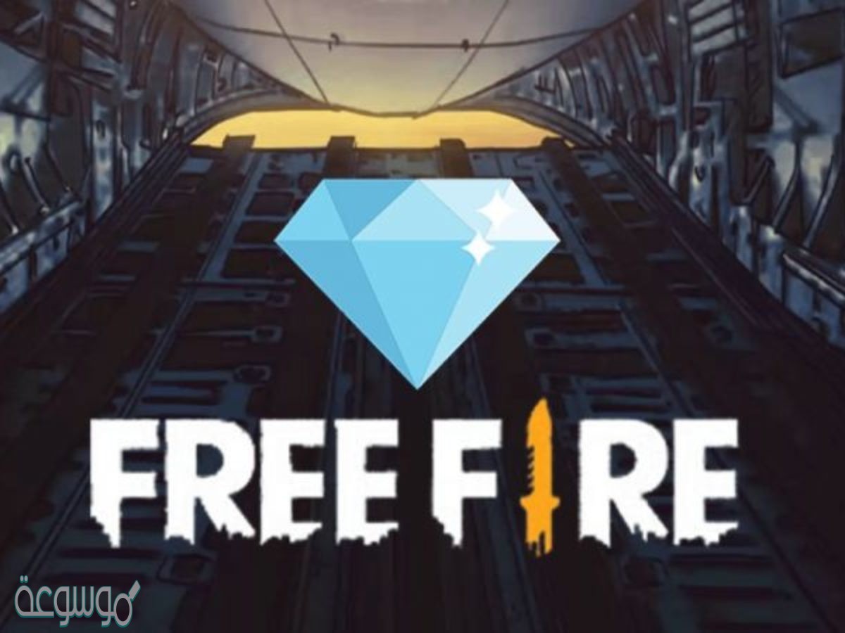 افضل اسماء فري فاير بالانجليزي 2021