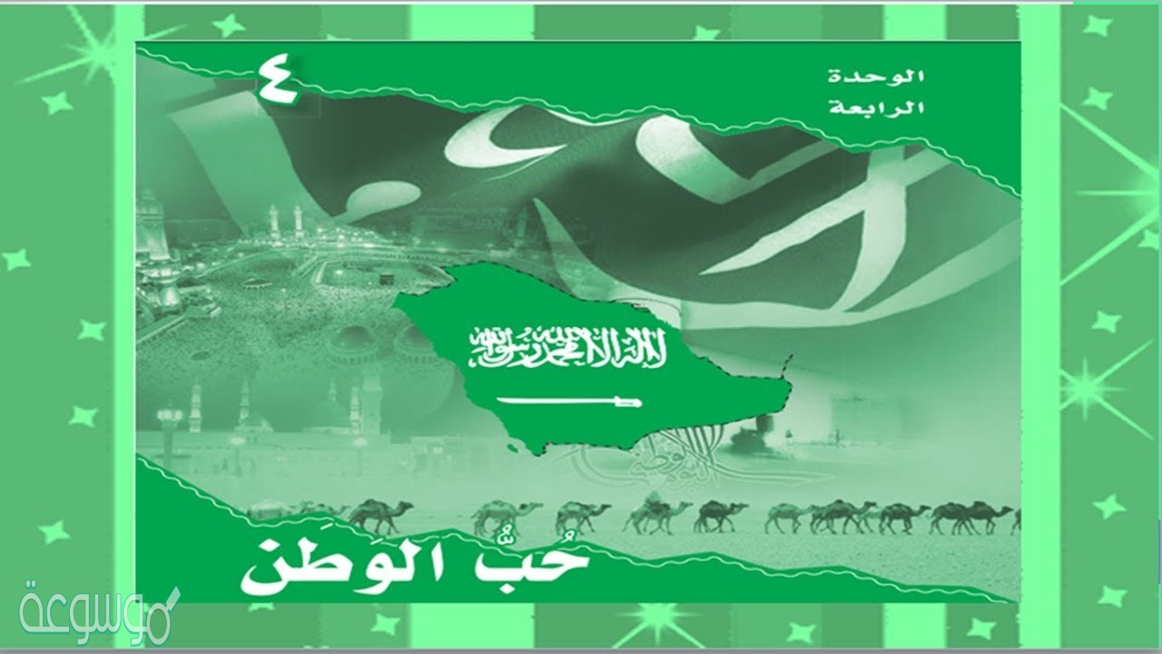 اقراء النص التالي ثم اختار الكلمة المناسبة مما تحته خط لكل صورة مع ملاحظة رسم الطاء والظاء