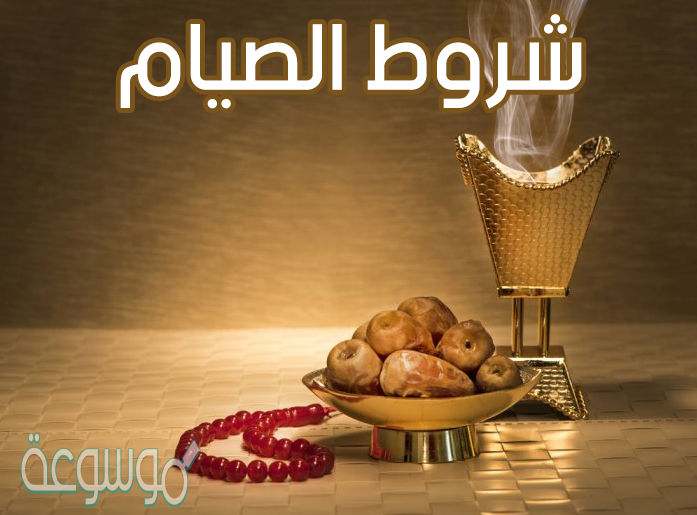 اكتب بعض الاسباب التي يمكن ان تشجع وتعين على المحافظه على صيام التطوع ؟