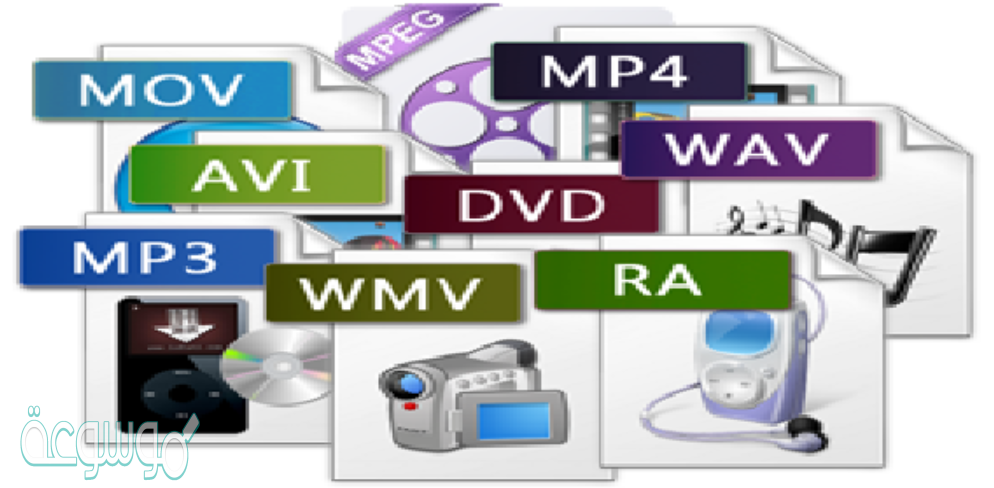 الامتداد mp3 يعتبر من امتدادات بيانات