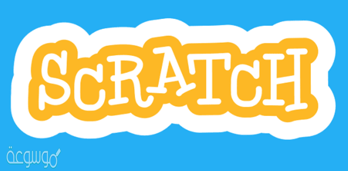 الامتداد الافتراضي للمشروع في برنامج سكراتش