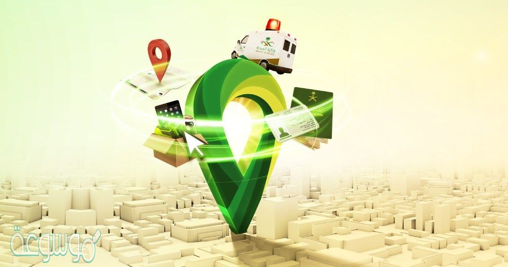 كيف اعرف العنوان الوطني الخاص بي برقم الهويه