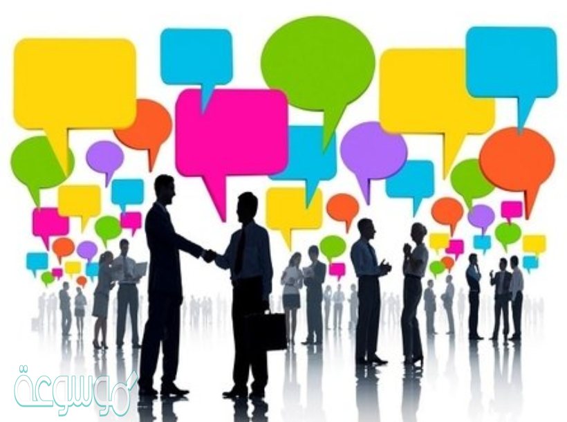 اهمية التواصل مع الاخر في ازالة سوء الفهم بين طرفين