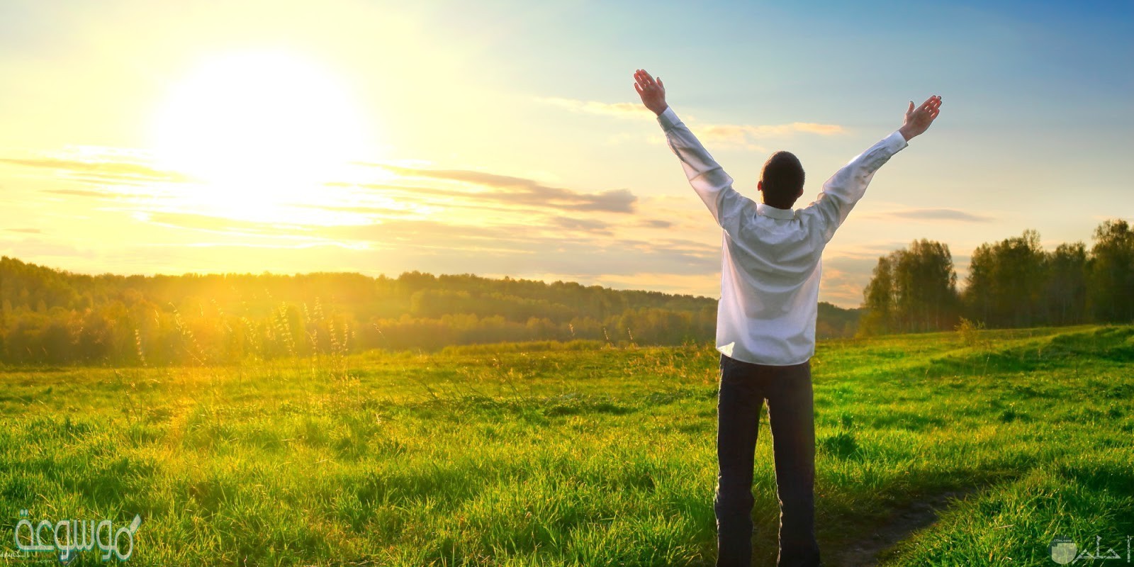 بين الحكمة من مشروعية الفأل