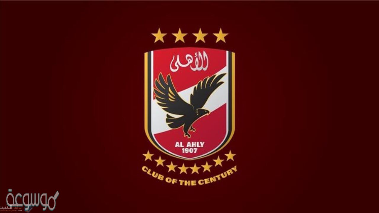 تردد قناة الأهلي 2021 وأهم البرامج