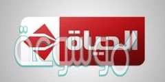 تردد قناة الحياة الحمرا الجديد 2022 alhayat tv