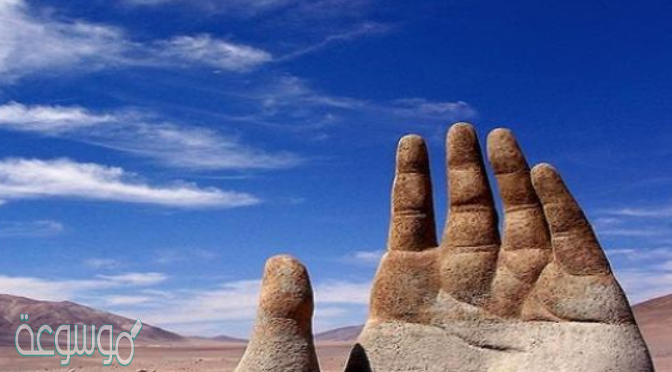 تقع صحراء اتكاما في قارة