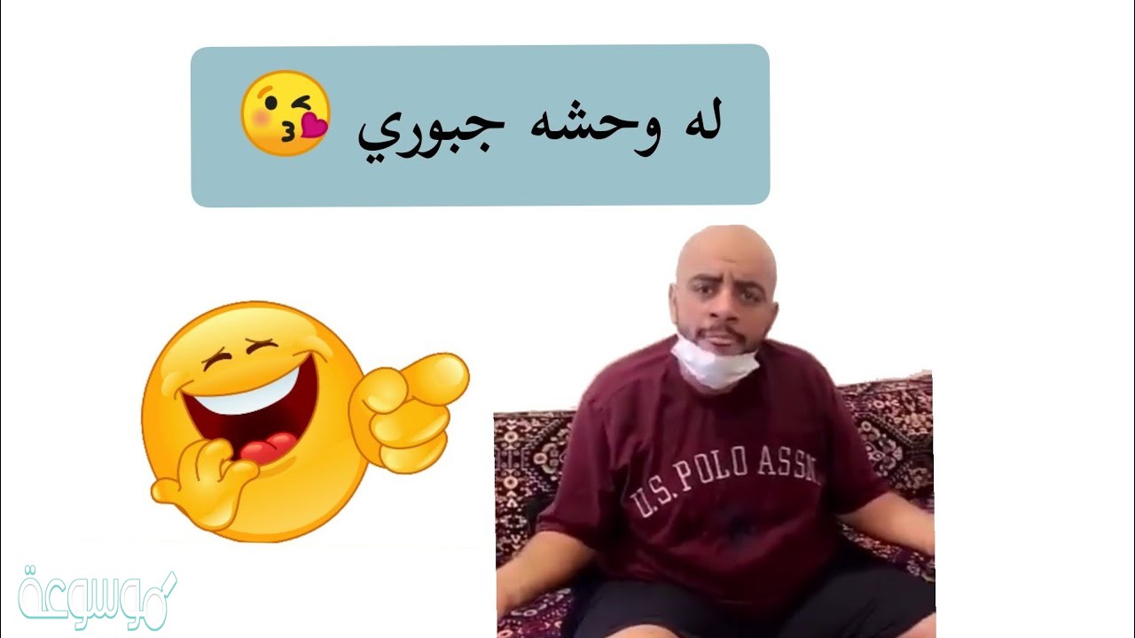 حساب سناب جبوري الحساوي