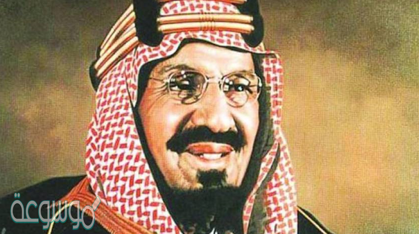 دأب الملك عبدالعزيز في سياسته على حل الخلافات بين الدول العربية والإسلامية