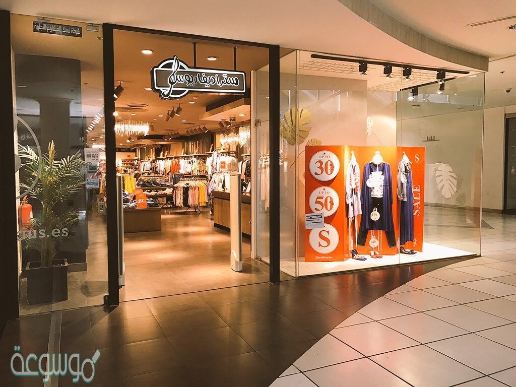 فروع ستراديفاريوس