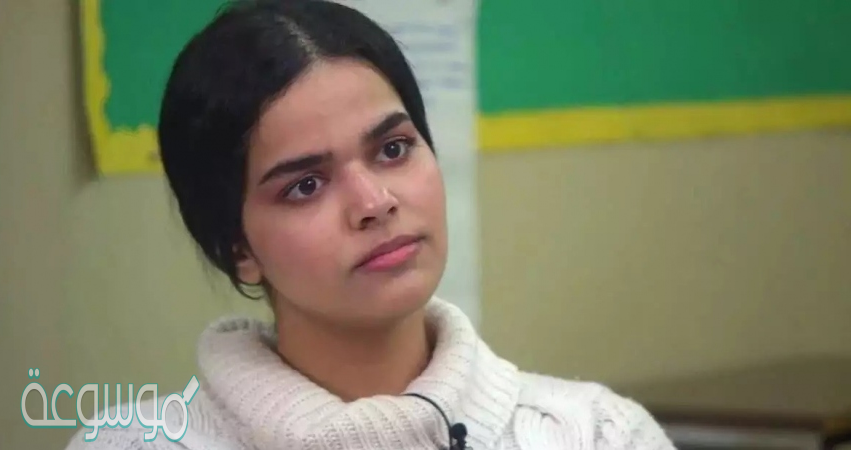 فيديو رهف القنون تحدي BussItChallenge حصري