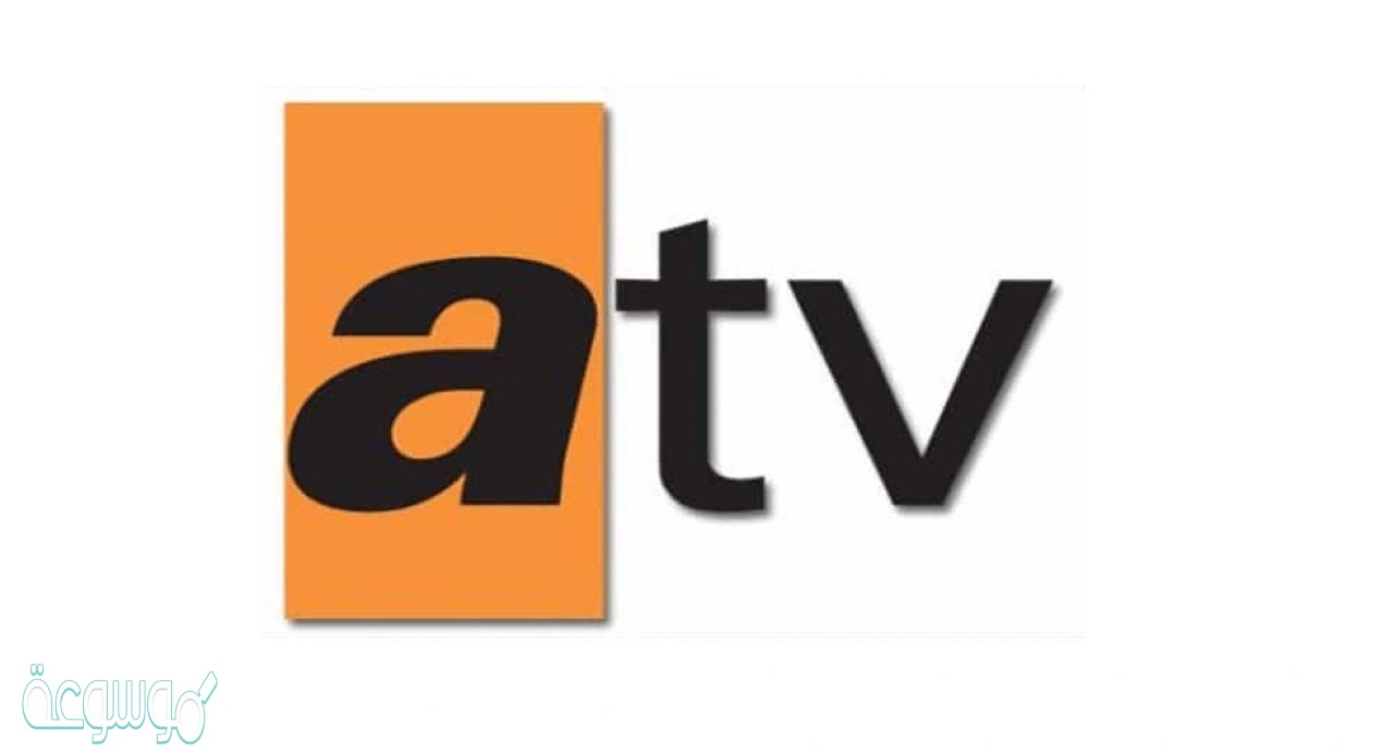 تردد قناة اي تي في الكويتية 2021 atv
