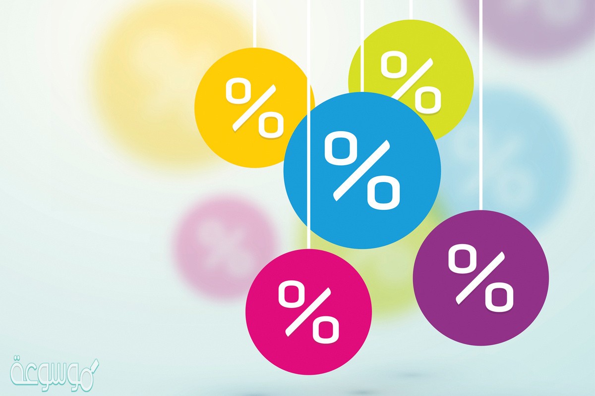 كيف احسب النسبه المئويه بدون اله حاسبه