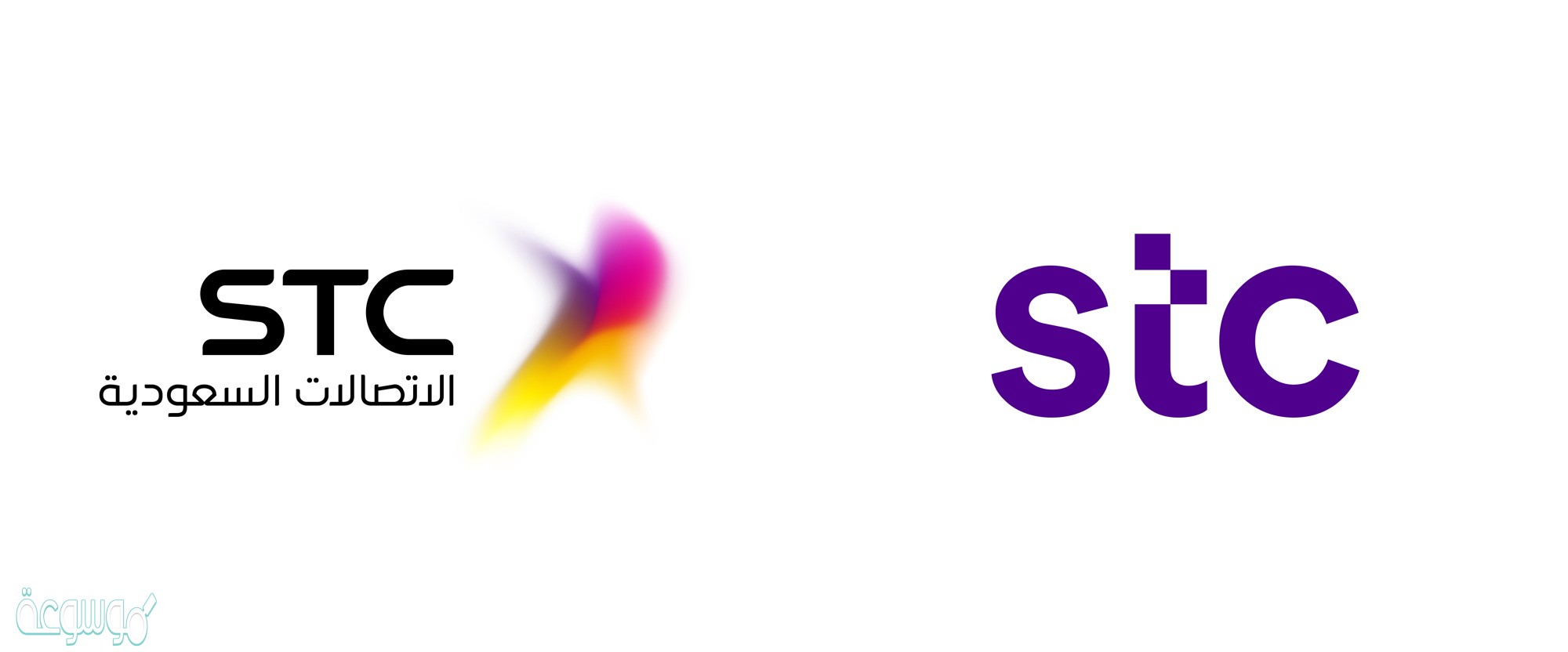 كيف اعرف الرقم التسلسلي للشريحة سوا