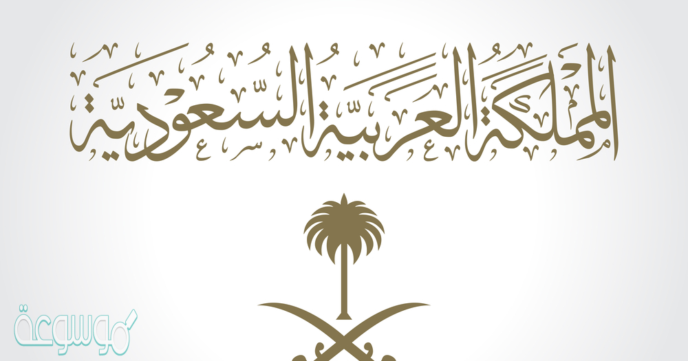 كيف اعرف الرمز البريدي الخاص بي السعودية