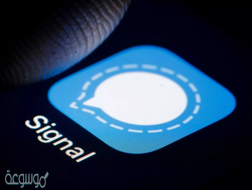 كيفية تحميل تطبيق Signal واستبداله بالواتساب