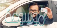 كيفية استخراج بدل فاقد لرخصة القيادة في الإمارات