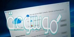 كيفية تسجيل icloud بسهولة