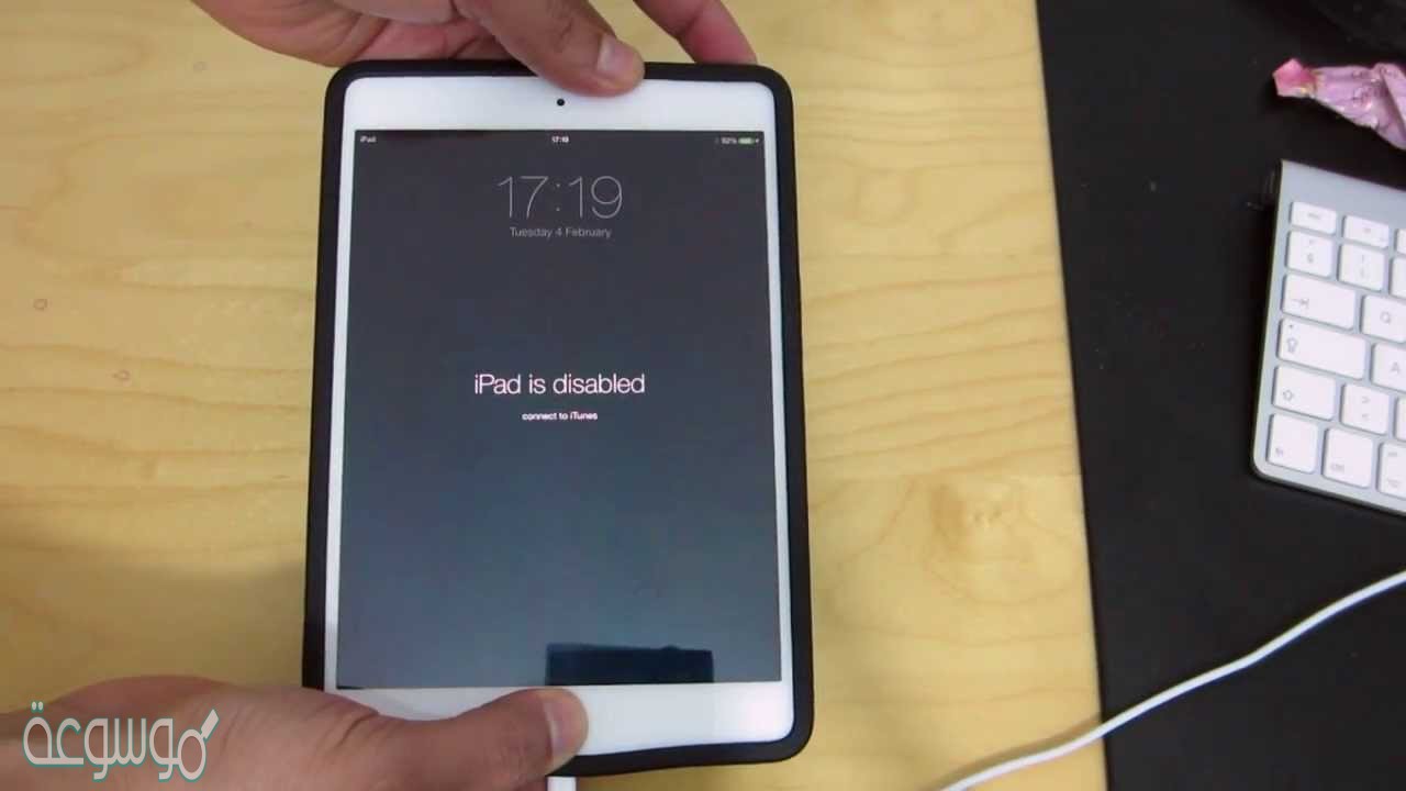 كيفية فورمات الايباد وهو مقفل
