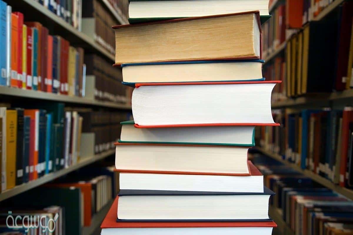 ما هو الممنوع من الصرف