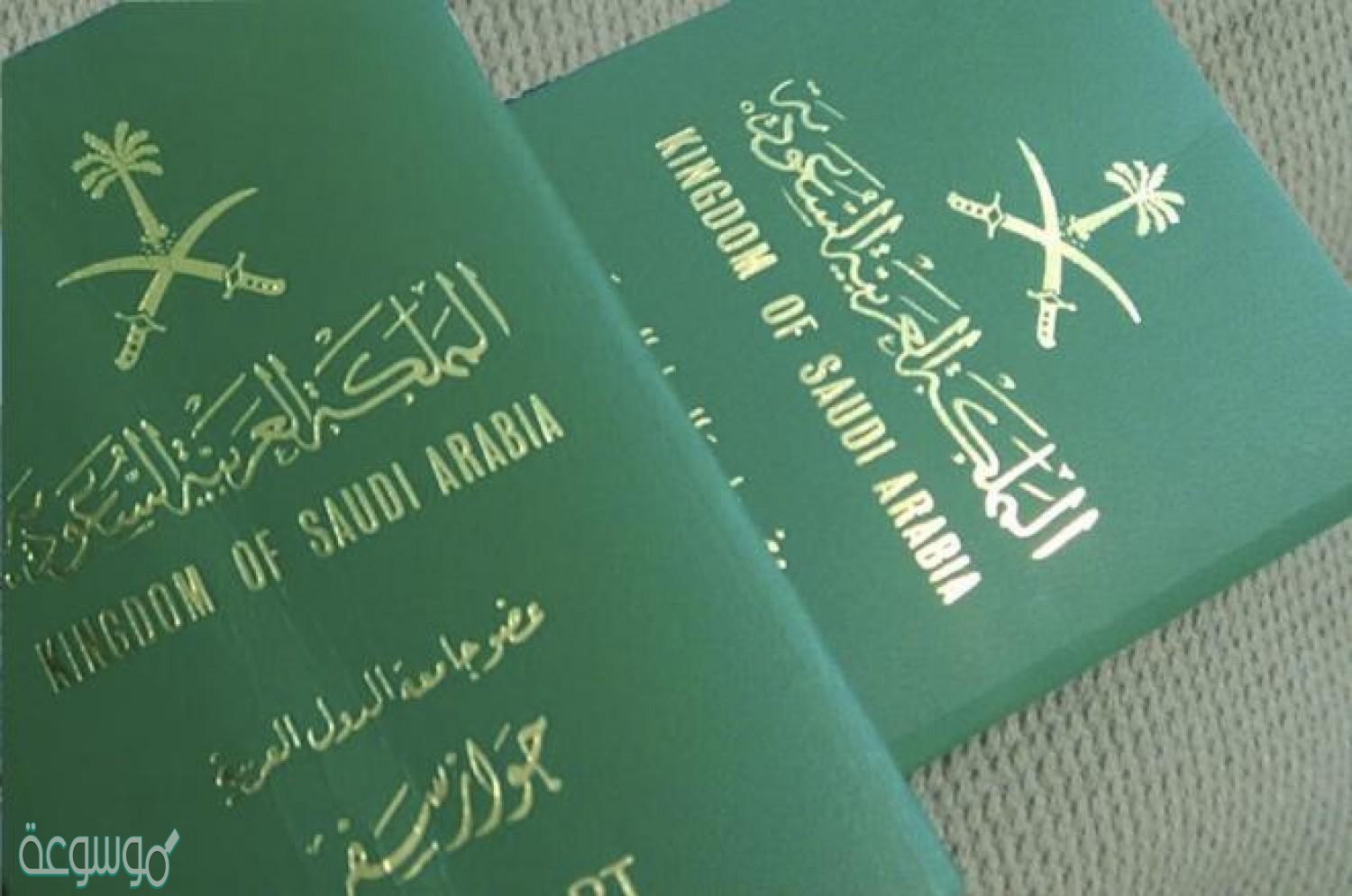 ماهي حفيظة النفوس