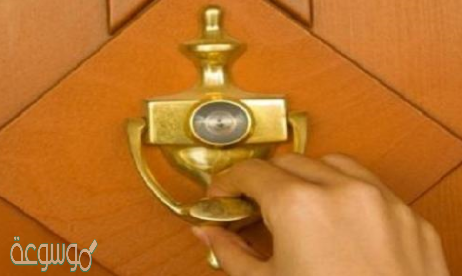 الاوقات التي يتأكد فيها الاستئذان