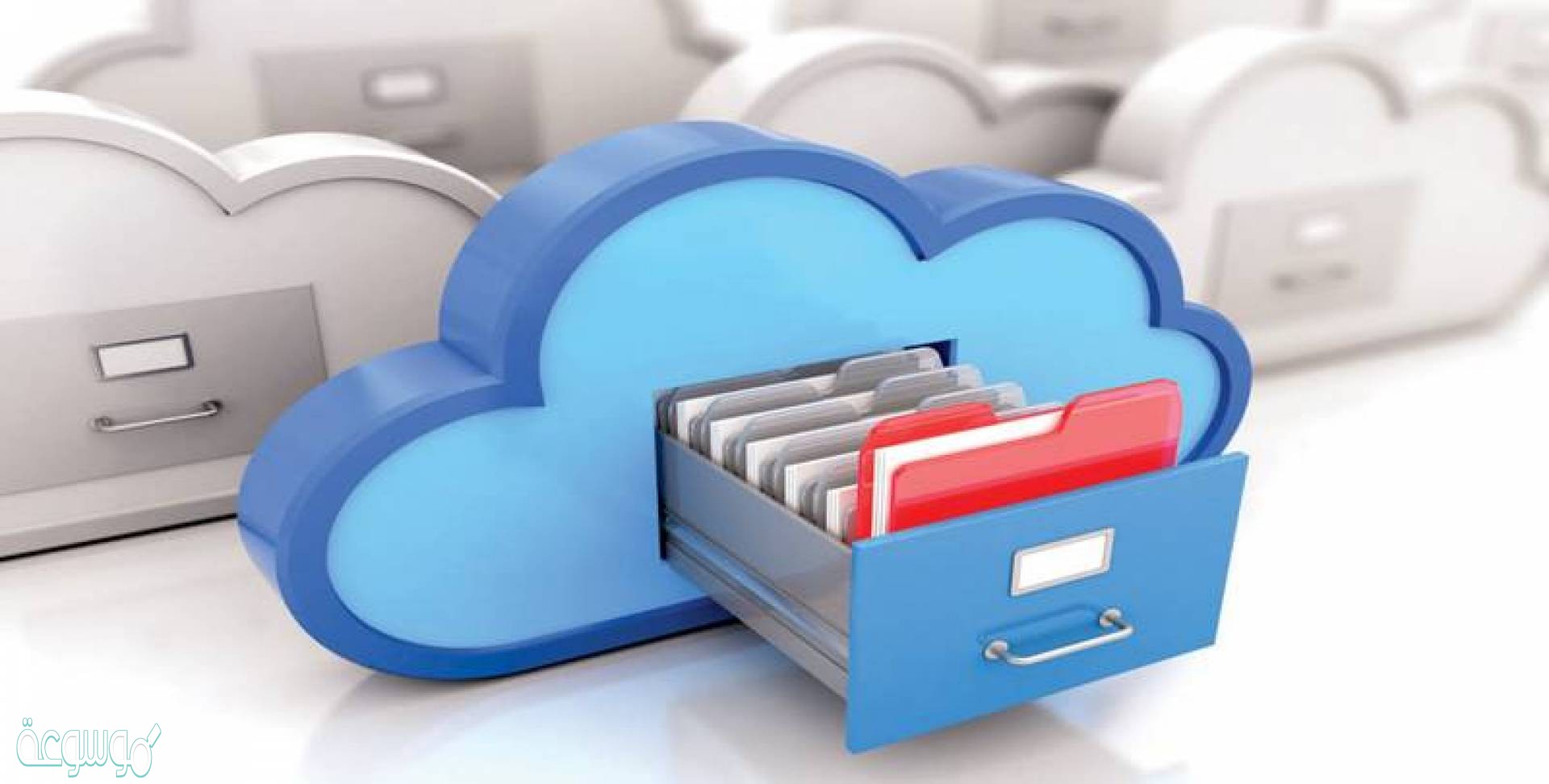 من المواقع التي يمكن تخزين ملفات المشاركة فيها