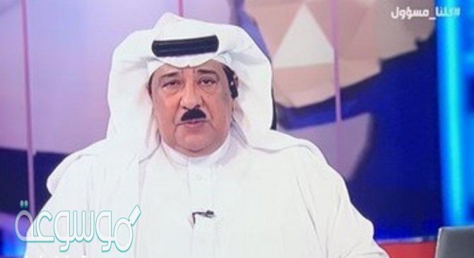 من هو فهد الحمود السيرة الذاتية
