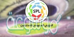 من هو هداف الدوري السعودي 2020