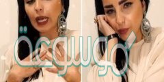 من هي الفنانة منار حمزة السيرة الذاتية