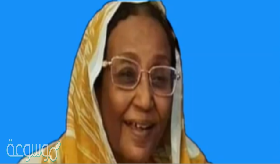 من هي بثينة خليل زوجة نميري ؟