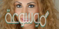 من هي حنان مفيد فوزي السيرة الذاتية