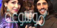 من هي زوجة همام طارق