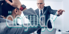 هل تشعر ان الموظفين يتضايقون في اعمالهم