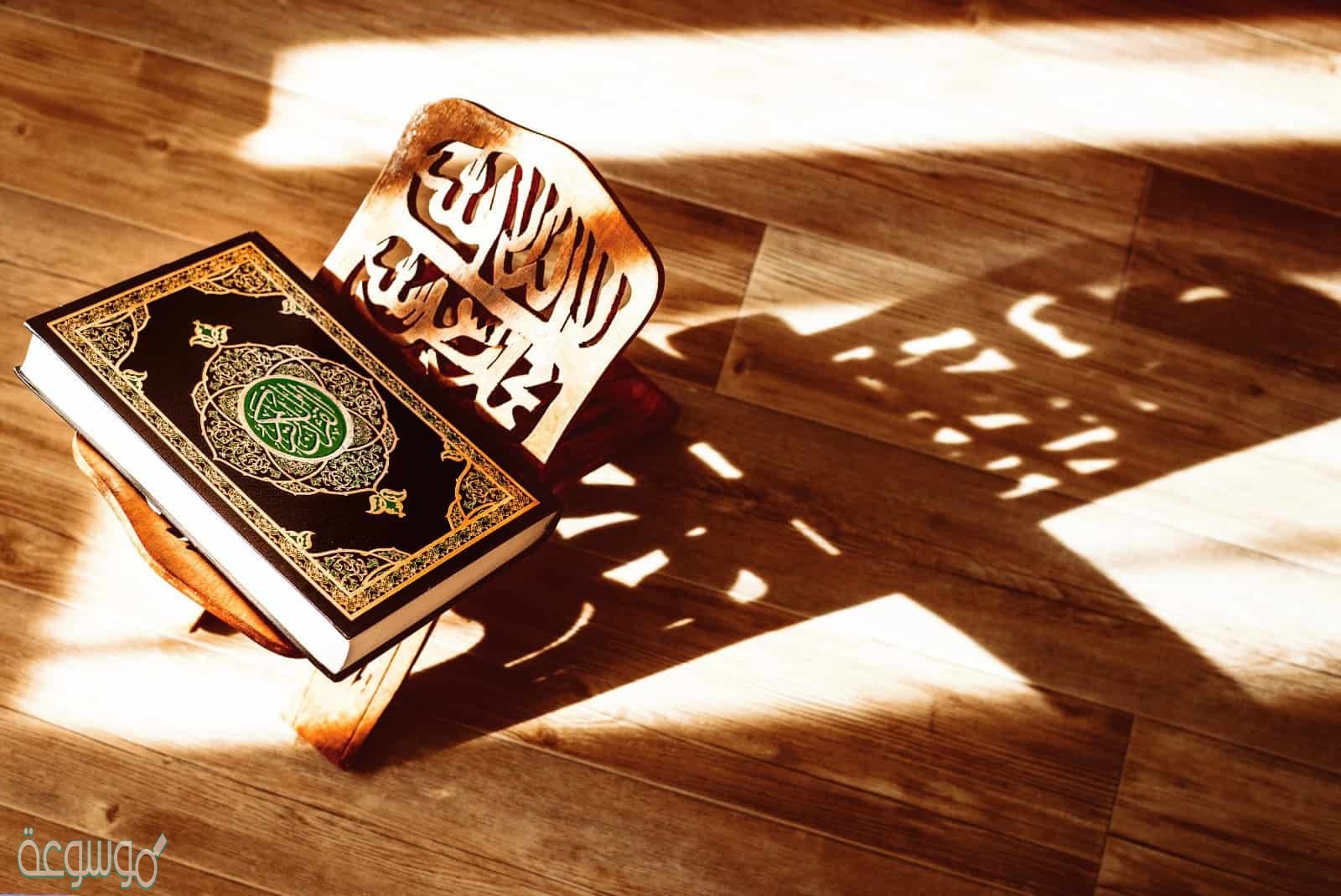 كون العقيده الاسلاميه سببا في جمع شمل المسلمين