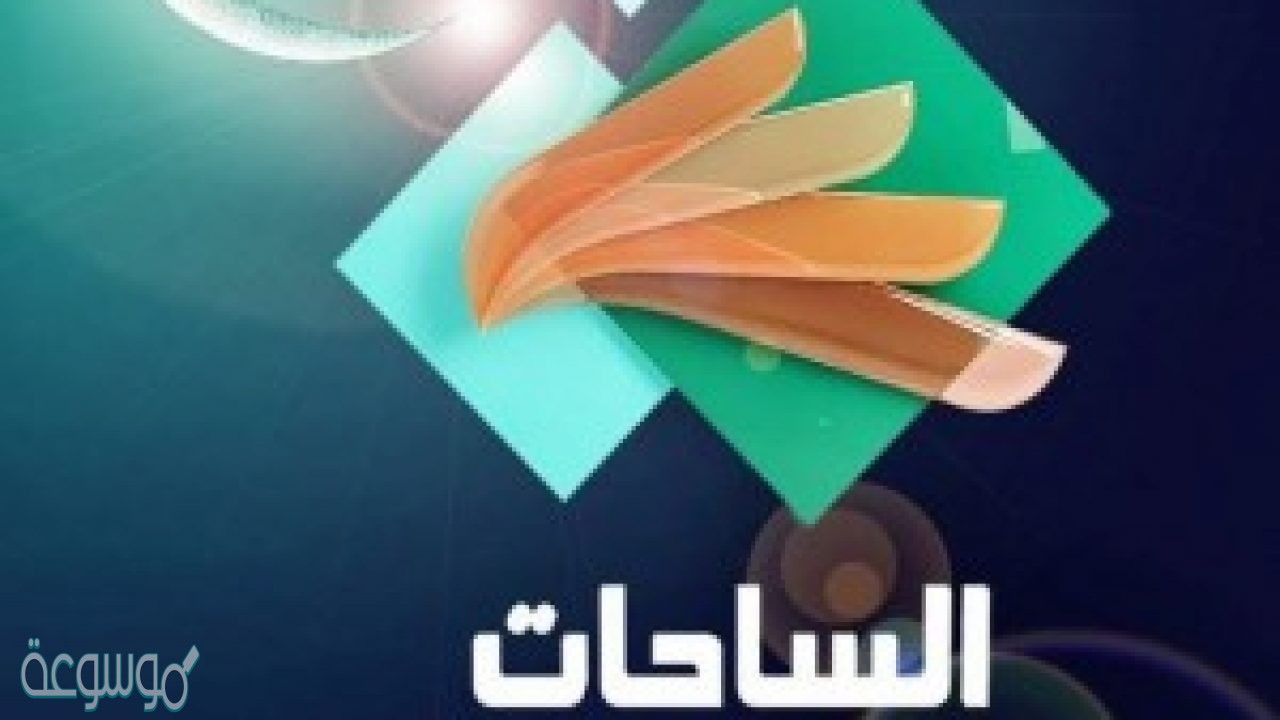 استقبل تردد قناة البيارق نيوز 2021 biarq news