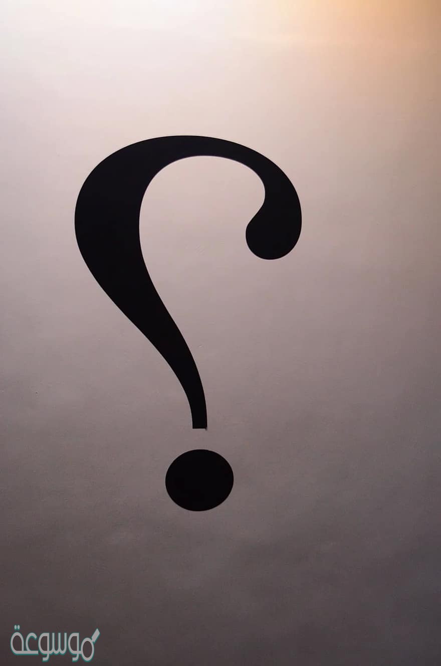 الحاضرين اسم مجرور بعلى و علامة جره