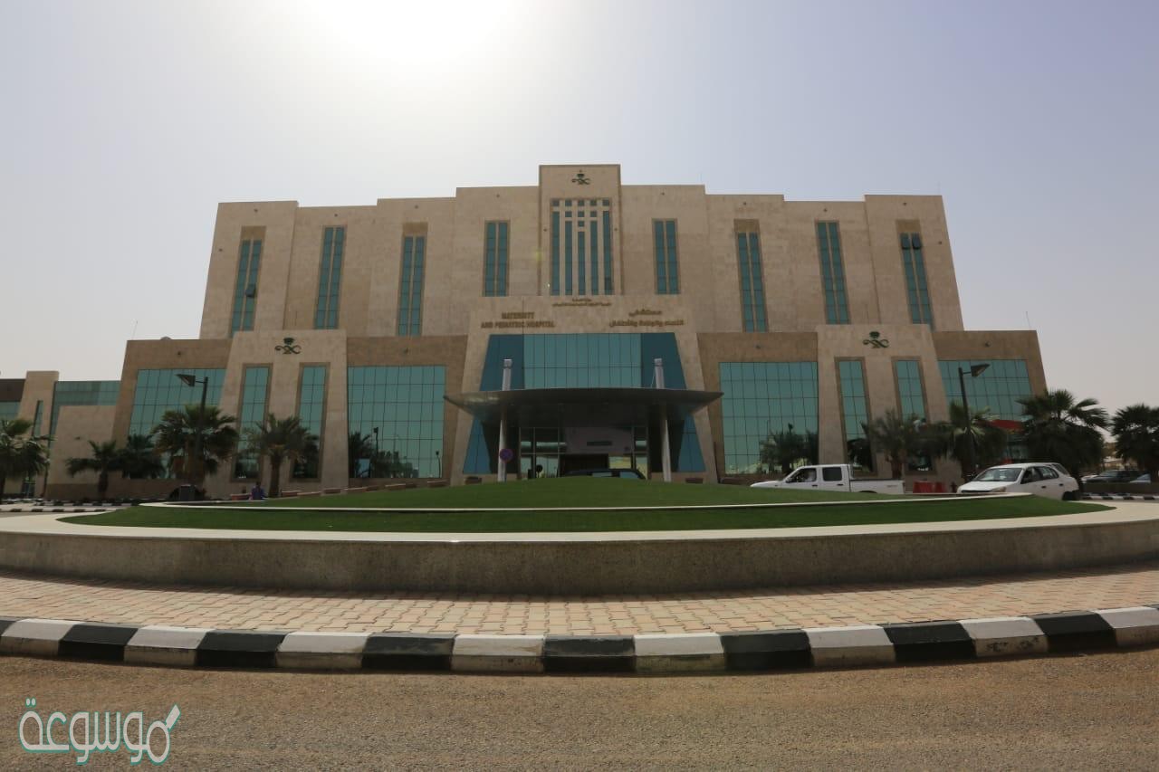 رقم مستشفى المصانع بالخرج وطريقة الحجز والاستفسار