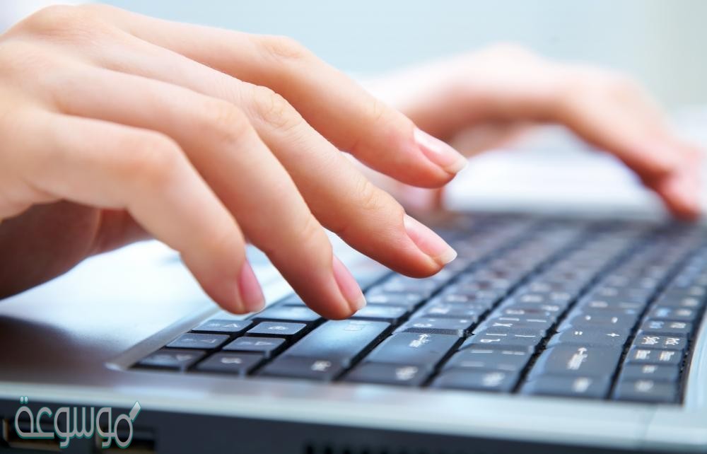 عند الطباعه باللمس يكون اتجاه النظر