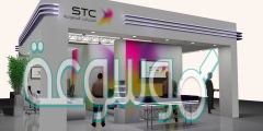 طريقة الغاء خدمة البريد الصوتي stc