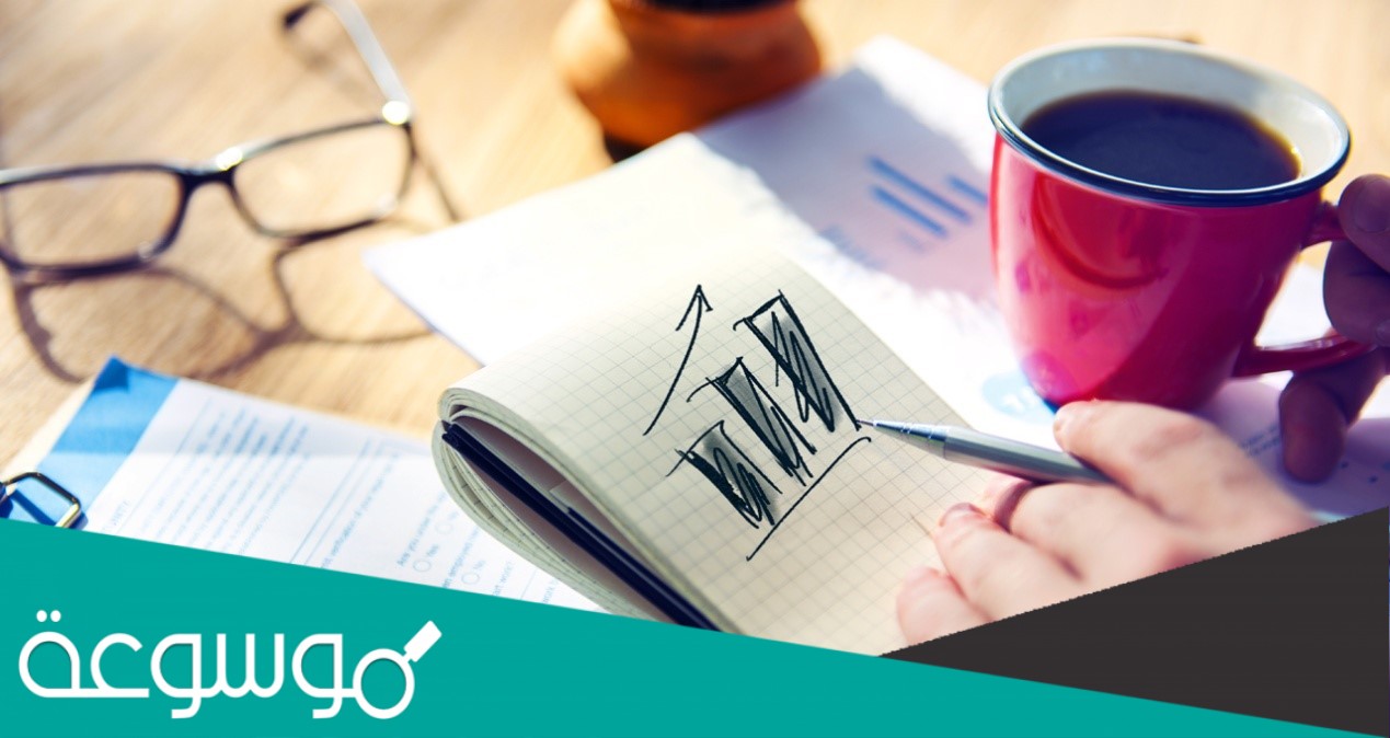 ما اسم العملية التي تستعمل فيها الخلية الطاقة لنقل المواد