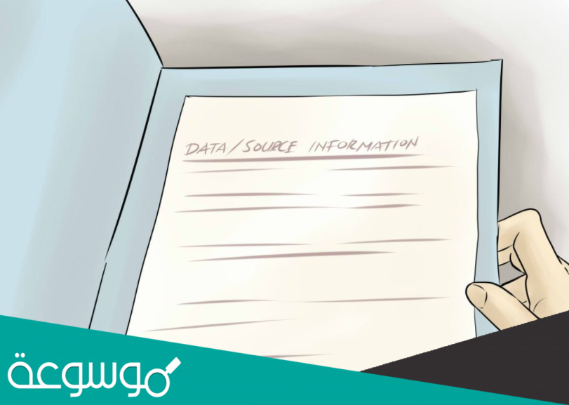 صيغة نموذج خطاب شكوى قوي pdf