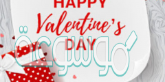 صور عيد الحب 2022 واتساب
